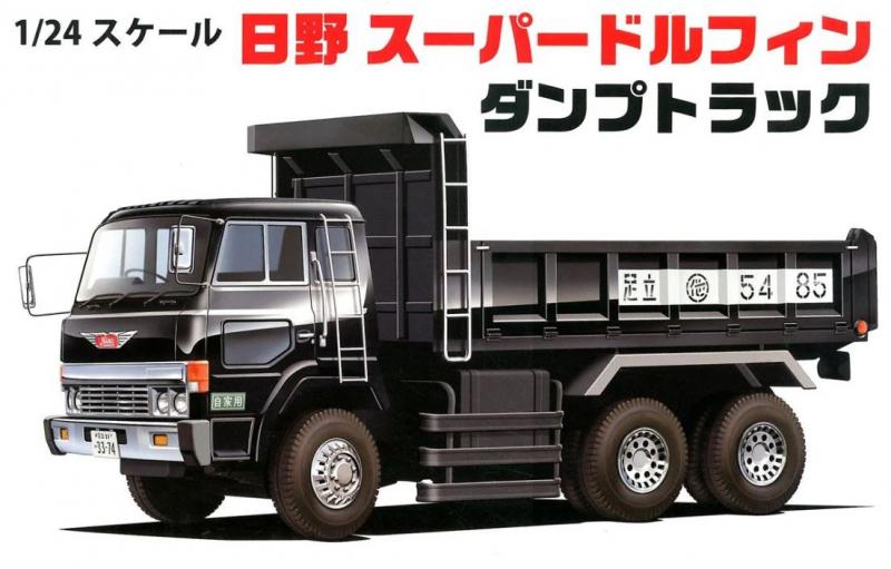 Fujimi 012025 1/24 Hino SuperDolphin D/Truck - Hobby City NZ
