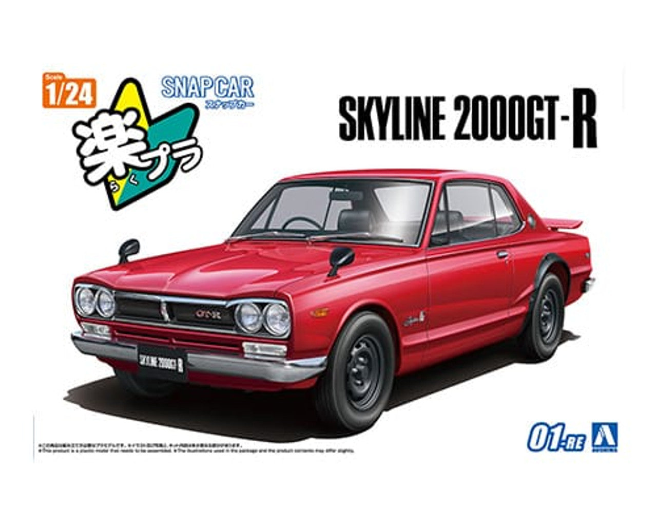 Aoshima 1/24 SKYLINE HT 2000 GT-R 1970 RED