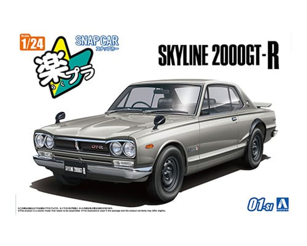 Aoshima 1/24 SKYLINE HT 2000 GT-R 1970 SILVER