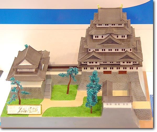 Fujimi 500515 1/300 Nagoya Castle - Hobby City NZ