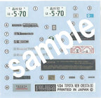 Fujimi 047287 1/24 T Cresta GX71(repl03913 - Hobby City NZ