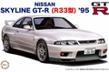 Fujimi 1/24 Nissan R33 Sline GT-R'95