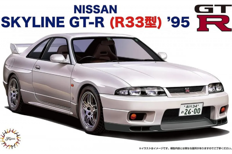 Fujimi 1/24 Nissan R33 Sline GT-R'95