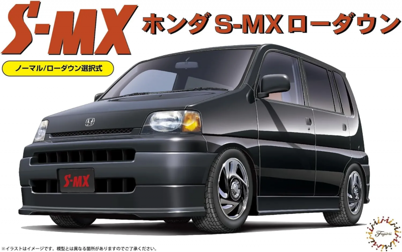 Fujimi 1/24 Honda S-MX Lowdown 96