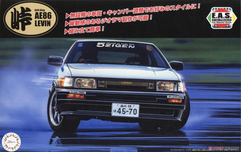 Fujimi 048017 1/24 Toyota AE86 Levin wCarbon - Hobby City NZ