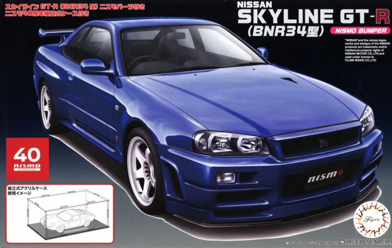 Fujimi 048031 1/24 SkylineGTR Nismo 40th - Hobby City NZ