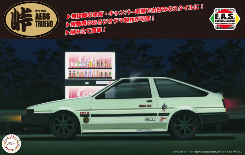 Fujimi 048055 1/24 Toyota AE86 Trueno Carbon - Hobby City NZ