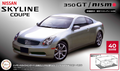 Fujimi 048062 1/24 Nssan Skl Cpe 350GT NISMO - Hobby City NZ