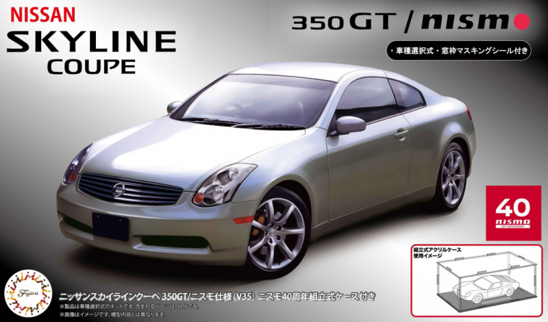 Fujimi 048062 1/24 Nssan Skl Cpe 350GT NISMO - Hobby City NZ