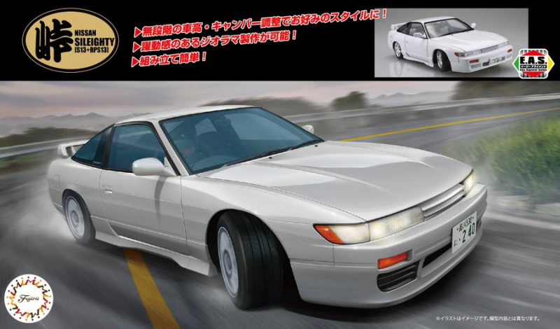 Fujimi 048154 1/24 Sileighty S13+RPS13 LateM - Hobby City NZ