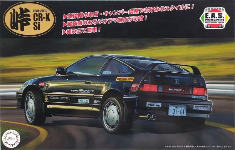 Fujimi 048161 1/24 Honda Cyber CRX SI Carbon - Hobby City NZ