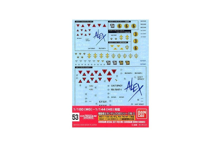 Bandai G5061148 GUNDAM DECAL 53 HGUC 0800 SERIES FEDERATION - Hobby City NZ