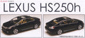 Fujimi 1/24 Lexus 250hs