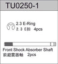 Team C TU0250-1 Big Bore Front shock absorber shaft (2) (8319286673645)