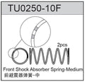 Team C TU0250-10F Big Bore Shock Spring Medium- Front TM2 & TM4 (8319286706413)