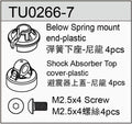 Team C TU0266-7 Bleeder Shock Caps For Big Bore (4) TM2 V2 TM4 TM2SC (8319287591149)