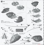 Fujimi 171203 Bio Ed Crayfish Metallic Red - Hobby City NZ