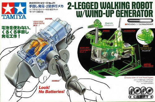 Tamiya 71121 2 LEGGED ROBOT W/WIND UP GENERATOR (8346767294701)