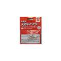 Fujimi 111230 1/24 Trap Muffler (Closed) - 125mm Diameter (7597353402605)
