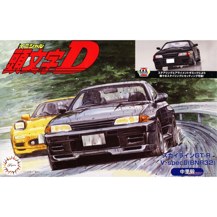 Fujimi 1/24 SkylnGTR BNR32 T Nakazato