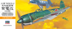 Hasegawa 136 1/72 Kawanishi N1K2-J SHIDENKAI [GEORGE] Japanese (2)