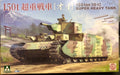 Takom 2182 1/35 150-ton (O-I) Super Heavy Tank (8948588708077)