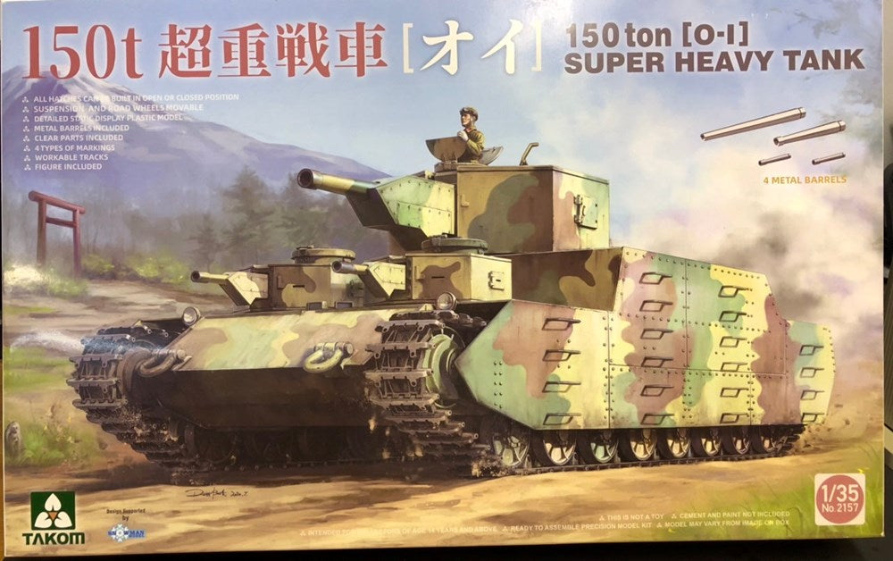 Takom 2182 1/35 150-ton (O-I) Super Heavy Tank (8948588708077)