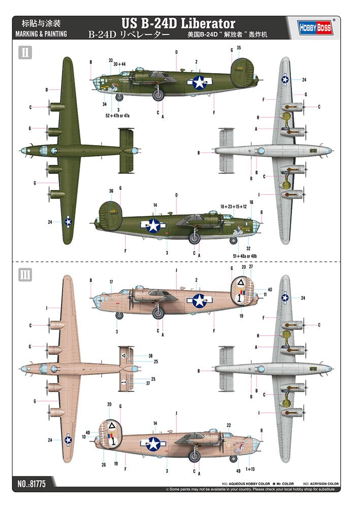 Hobby Boss 81775 1/48 B-24D LIBERATOR (8948589756653)