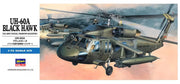 Hasegawa 433 1/72 UH-60A BLACK HAWK (U.S. Army Tactical Transport Helicopter) - Hobby City NZ