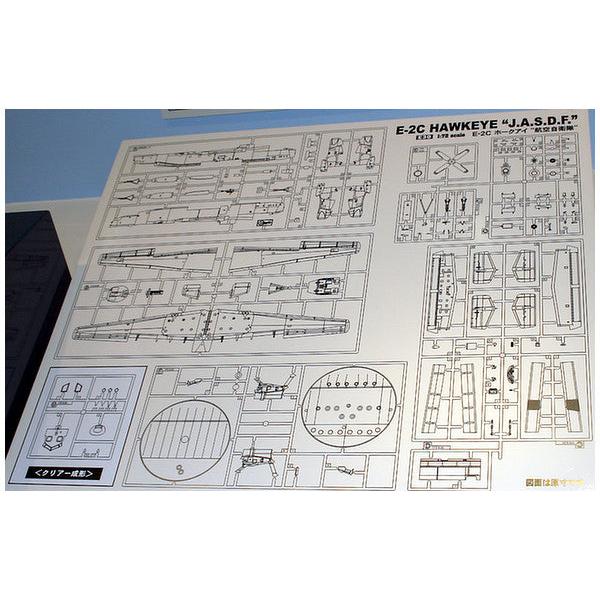 Hasegawa 1/72 E-2C HAWKEYE J.A.S.D.F. (J.A.S.D.F AEW Aircraft) (6)