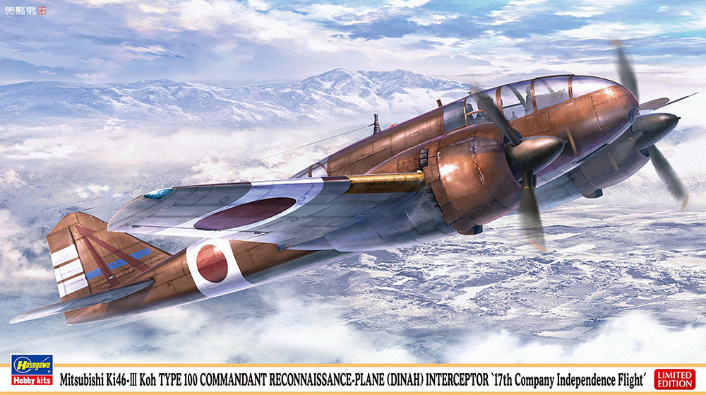 Hasegawa 2490 1/72 Mitsubishi Ki46-III Koh TYPE 100 COMMANDANT RECONNAISSANCE-PLANE (DINAH) INTERCEPTOR 17th Company Independence Flight [LIMITED EDITION] - Hobby City NZ