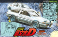 Fujimi 183763 1/24 Toyota AE86 (8950419882221)