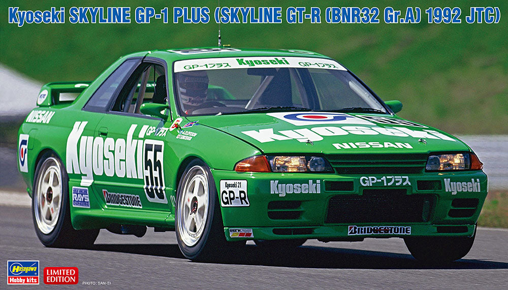 Hasegawa 20534 1/24 Kyoseki SKYLINE GP-1 PLUS (SKYLINE GT-R [BNR32 Gr.A] 1992 JTC) [LIMITED EDITION] - Hobby City NZ