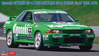 Hasegawa 1/24 Kyoseki SKYLINE GP-1 PLUS (SKYLINE GT-R [BNR32 Gr.A] (2)