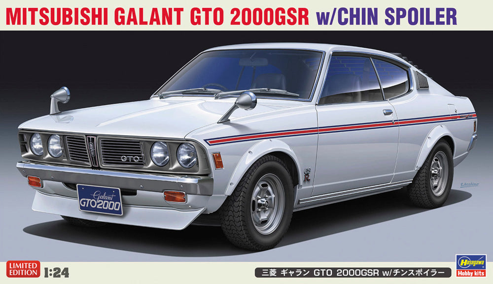 Hasegawa 20722 1/24 MITSUBISHI GALANT GTO 2000GSR with CHIN SPOILER [LIMITED EDITION] - Hobby City NZ