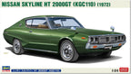 Hasegawa 20743 1/24 NISSAN SKYLINE HT 2000GT (KGC110) 1972 [LIMITED EDITION] - Hobby City NZ