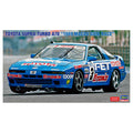 Hasegawa 20752 1/24 TOYOTA SUPRA TURBO A70 1989 MACAU GUIA RACE [LIMITED EDITION] - Hobby City NZ