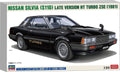 Hasegawa 20754 1/24 NISSAN SILVIA (S110) Late Version HT Turbo ZSE (1981) [LIMITED EDITION] - Hobby City NZ