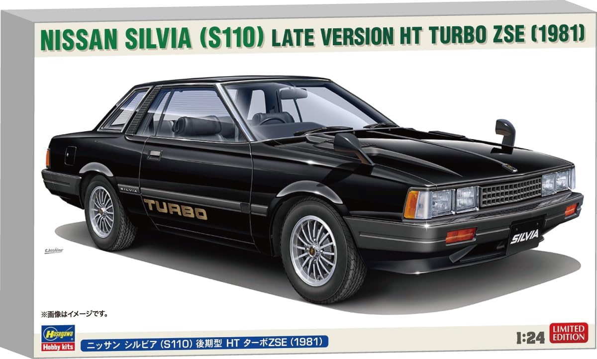 Hasegawa 20754 1/24 NISSAN SILVIA (S110) Late Version HT Turbo ZSE (1981) [LIMITED EDITION] - Hobby City NZ
