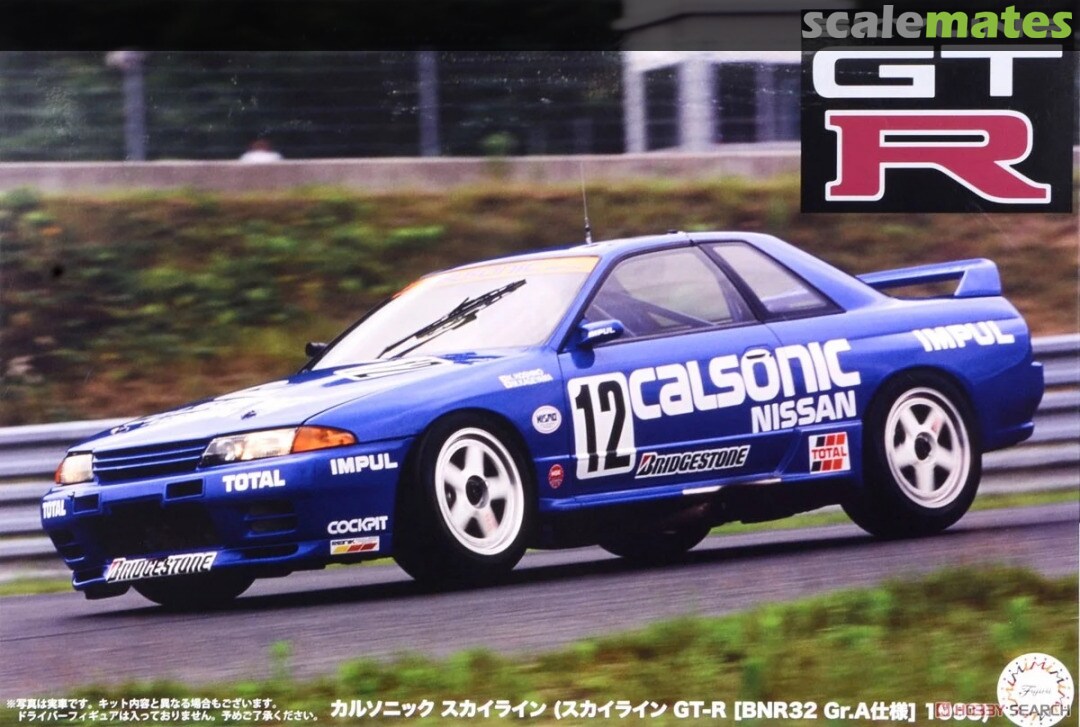 Fujimi 142135 1/12 93 Skyline GT-R R32 #12 (8950419489005)