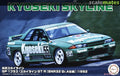Fujimi 047683 1/24 Kyoseki Skyline GTR Gr.A (8950418866413)