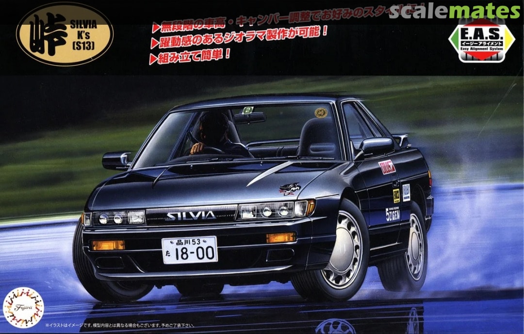Fujimi 047690 1/24 Drift: Silvia Ks (S13) (8950418899181)