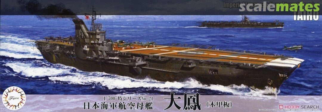 Fujimi 433721 1/700 Taiho IJN Arcft Carrier (8950420078829)