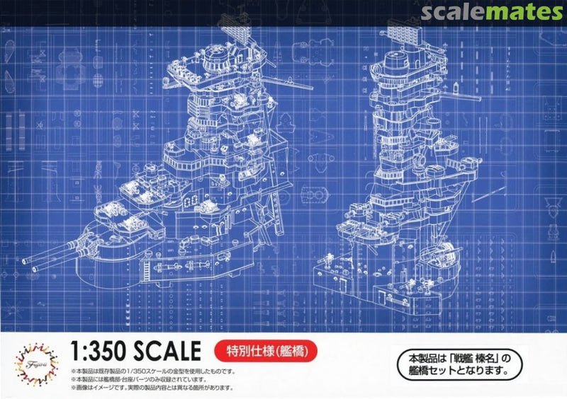 Fujimi 600802 1/350 Haruna IJN Battleship