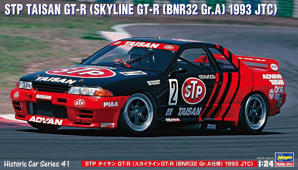 Hasegawa 21141 1/24 STP TAISAN GTR (SKYLINE GTR [BNR32 Gr.A] 1993 JTC) - Hobby City NZ