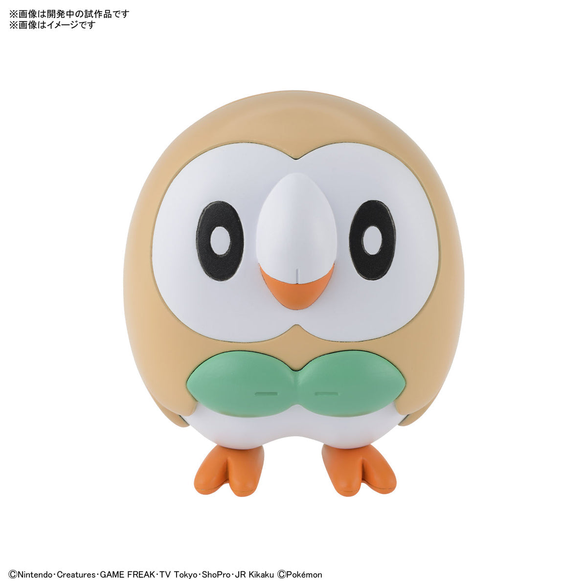 Bandai Pokemon G5063779 Pokemon Model Kit QUICK!! 10 ROWLET - Hobby City NZ