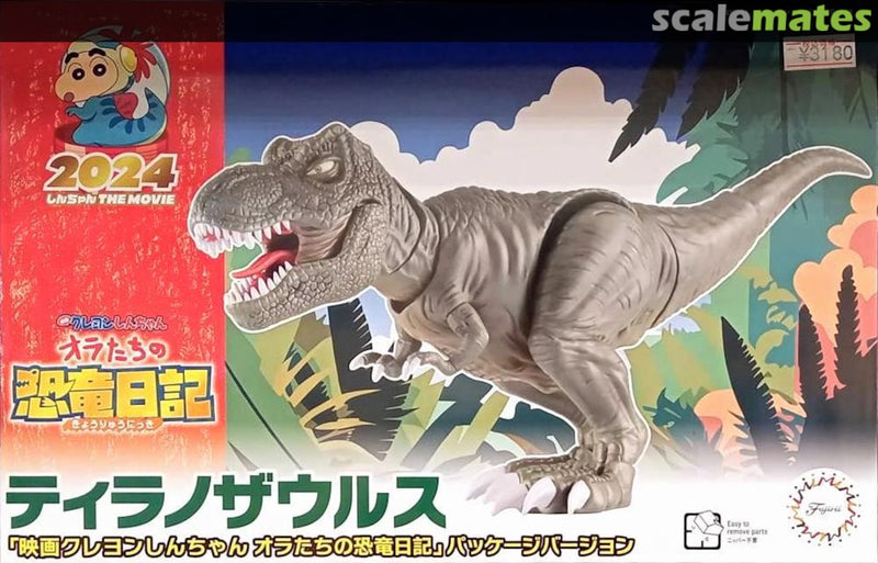 Fujimi 171920 Crayon Shin-chan: Tyrannosaurus - Hobby City NZ (8950419554541)