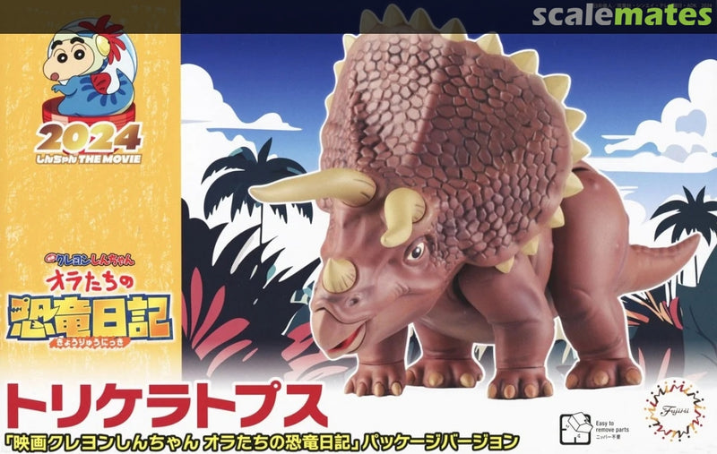 Fujimi 171937 Crayon Shin-chan: Triceratops - Hobby City NZ (8950419587309)