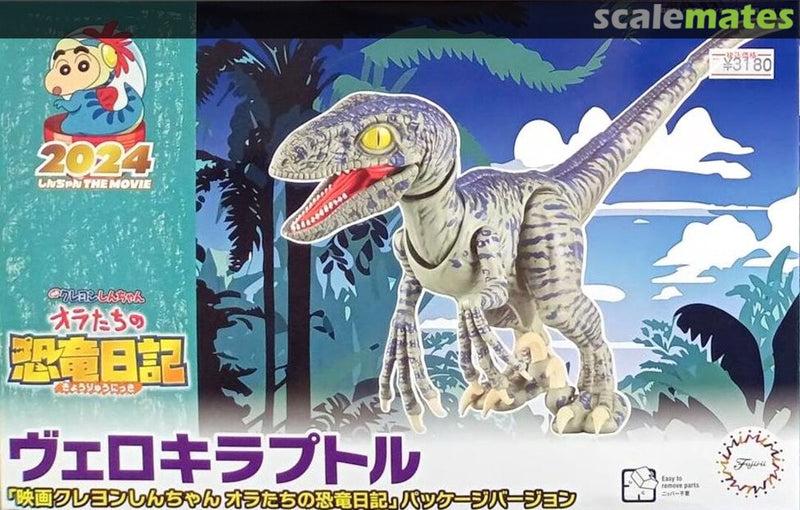 Fujimi 171944 Crayon Shin-chan: Velociraptor - Hobby City NZ (8950419652845)