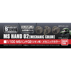 Bandai PARTS HD 1/100 MS HAND 02 (ZEON)